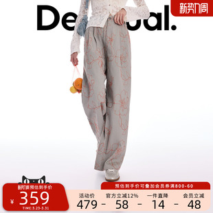 休闲裤 Desigual26春夏新品 撞色绣花宽松褶裥直筒女式