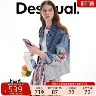Desigual26春夏新品 外套 牛仔渐变水洗花卉刺绣夹克女式