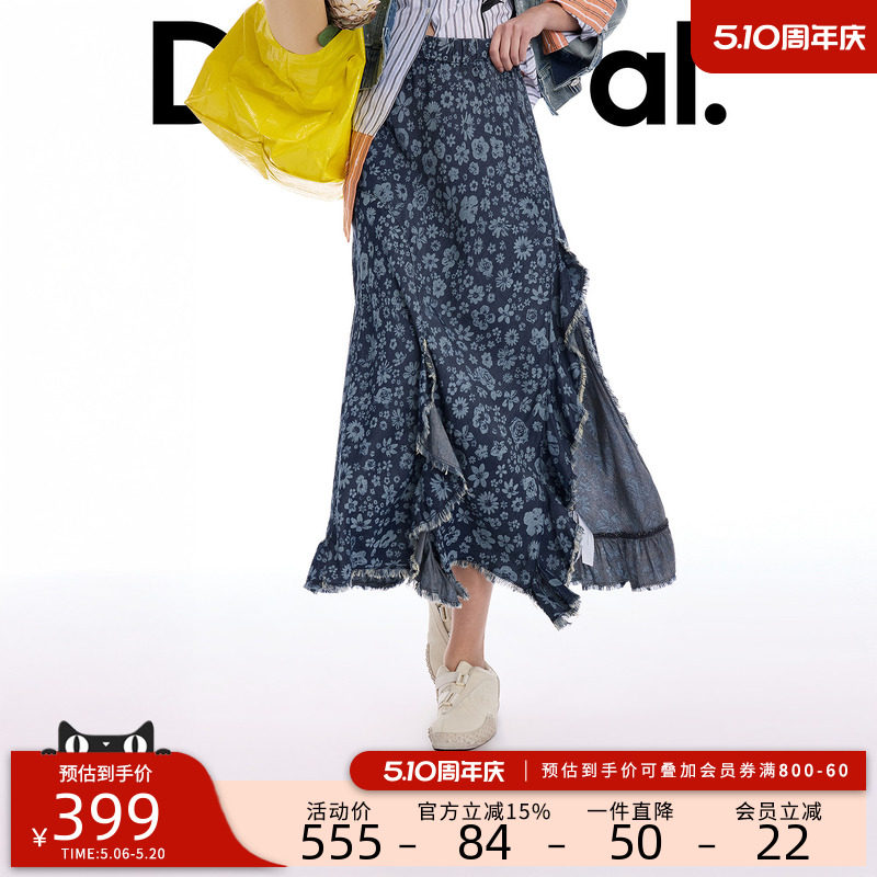 Desigual26春夏新品牛仔手绘雏菊印花高开衩荷叶边半身裙