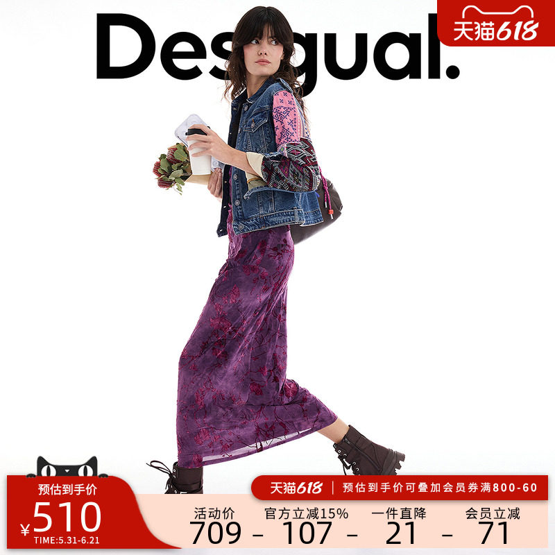 Desigual大西瓜【博主同款】牛仔重工刺绣拼接女士外套