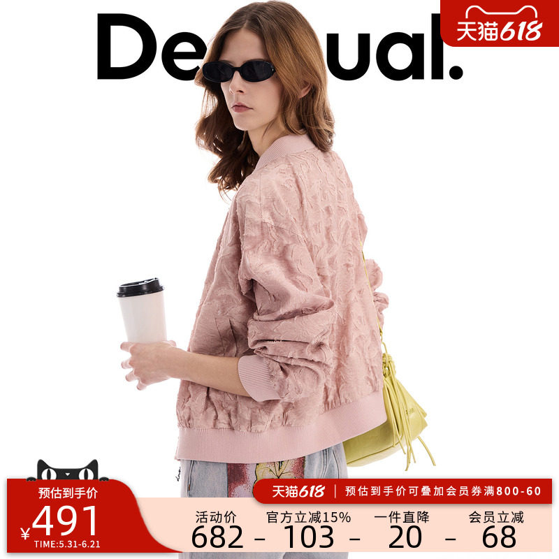 Desigual26春夏新品宽松提花棒球领长袖女式外套
