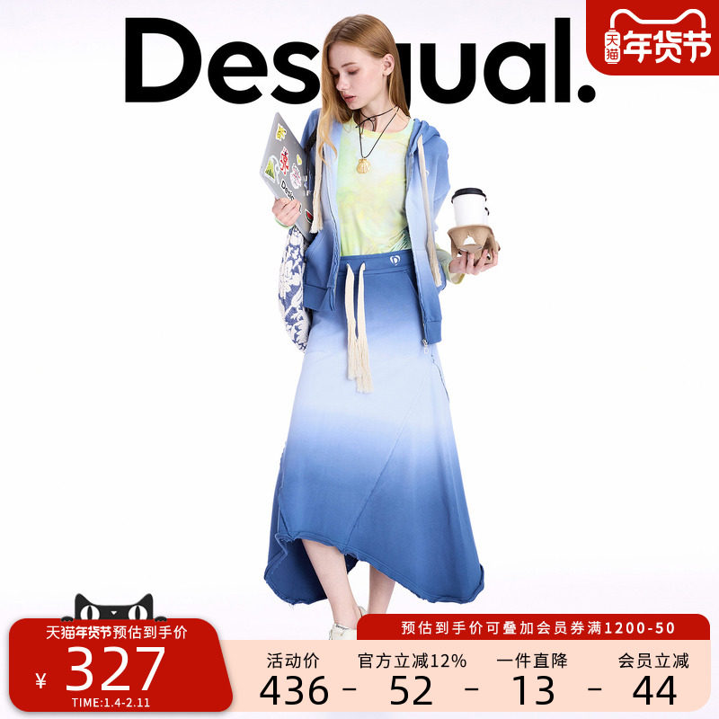 Desigual25秋冬新品吊染渐变蓝毛边分割不对称下摆半身裙,女装/女士精品,半身裙,淘宝优惠券,粉丝福利购,淘宝优惠卷