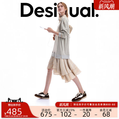 Desigual26秋冬新品宽松条纹衬衫毛边拼接卫衣裙假两件连衣裙
