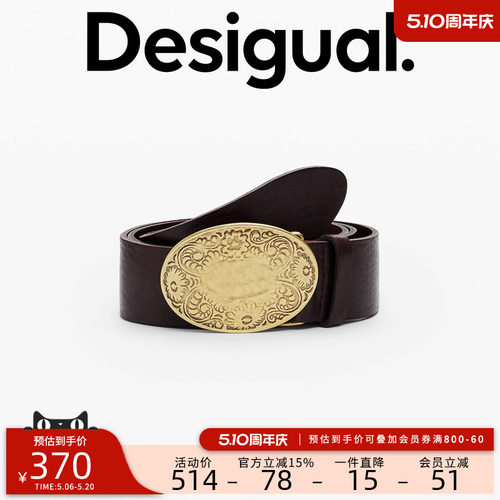 Desigual26春夏新品牛皮深棕色西部牛仔扣复古皮带