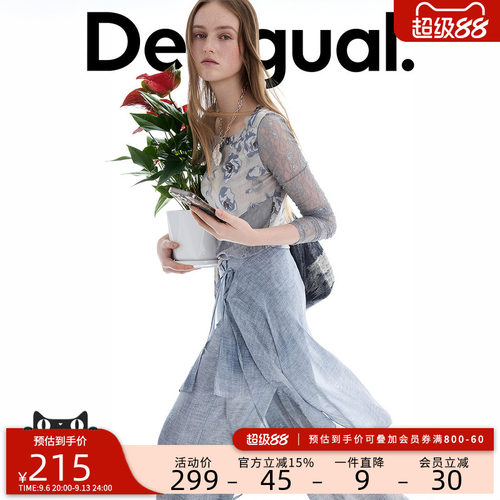 desigual西班牙彩色印花设计