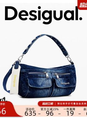 Desigual【博主同款】26春夏新品渐变水洗牛仔女单肩手提斜挎包