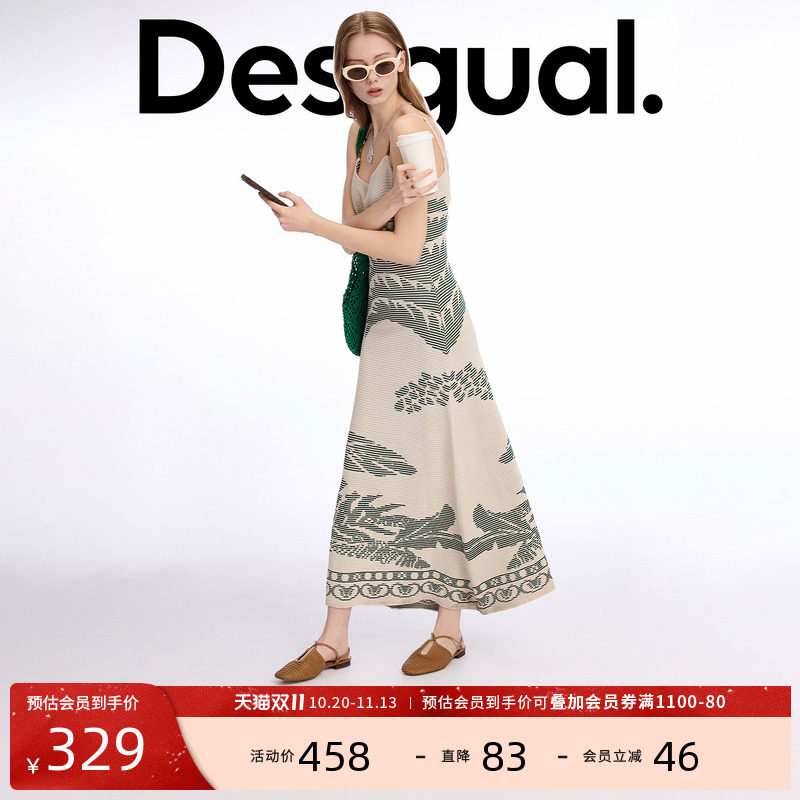 Desigual【博主同款】串珠提花针织连衣裙