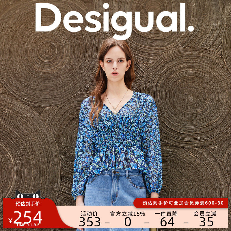 Desigual  碎花印花V领收腰9分袖女士上衣衬衫图片