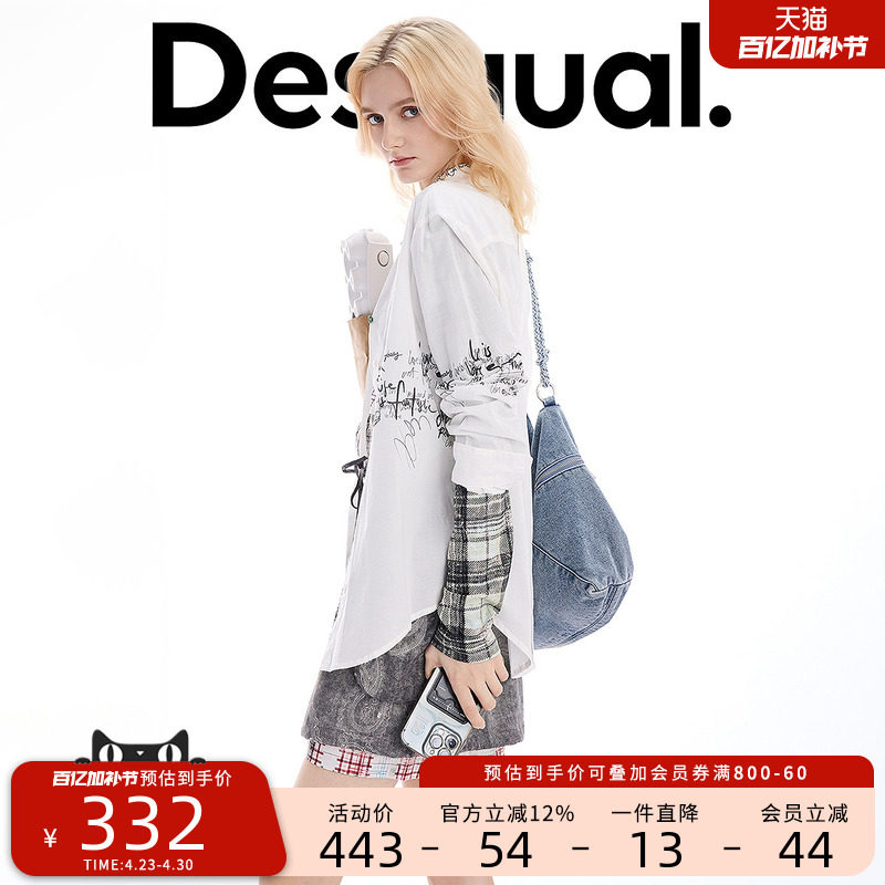 Desigual26春夏新品手绘字母印花装饰纽扣白色女式衬衫