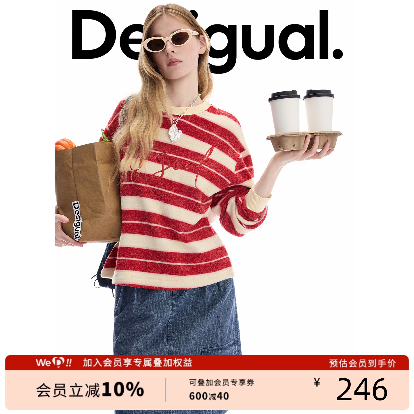 Desigual25秋冬新品宽松条纹硅胶印花长袖女式卫衣