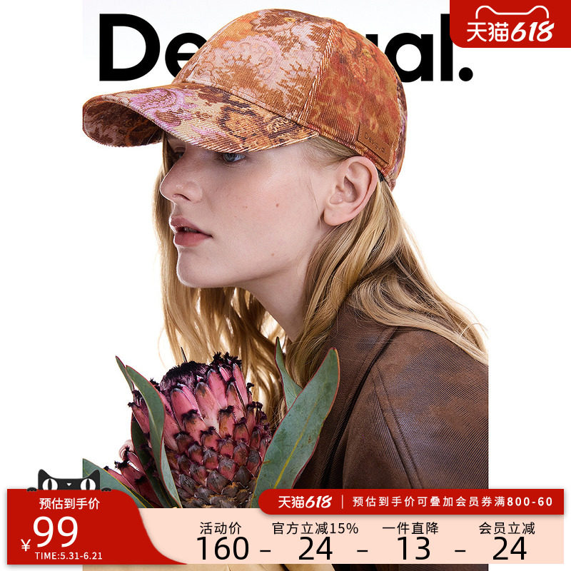 Desigual灯芯绒橘色蕾丝印花棒球帽鸭舌帽