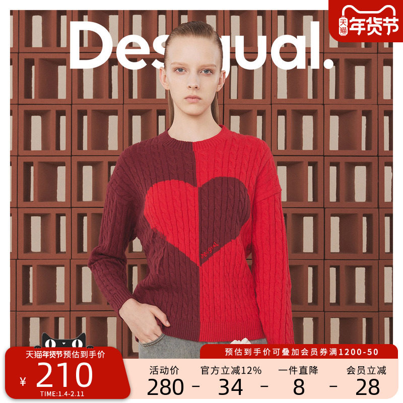 Desigual【西班牙时尚品牌】直筒弹力撞色爱心提花圆领女士针织衫,女装/女士精品,毛针织衫,淘宝优惠券,粉丝福利购,淘宝优惠卷