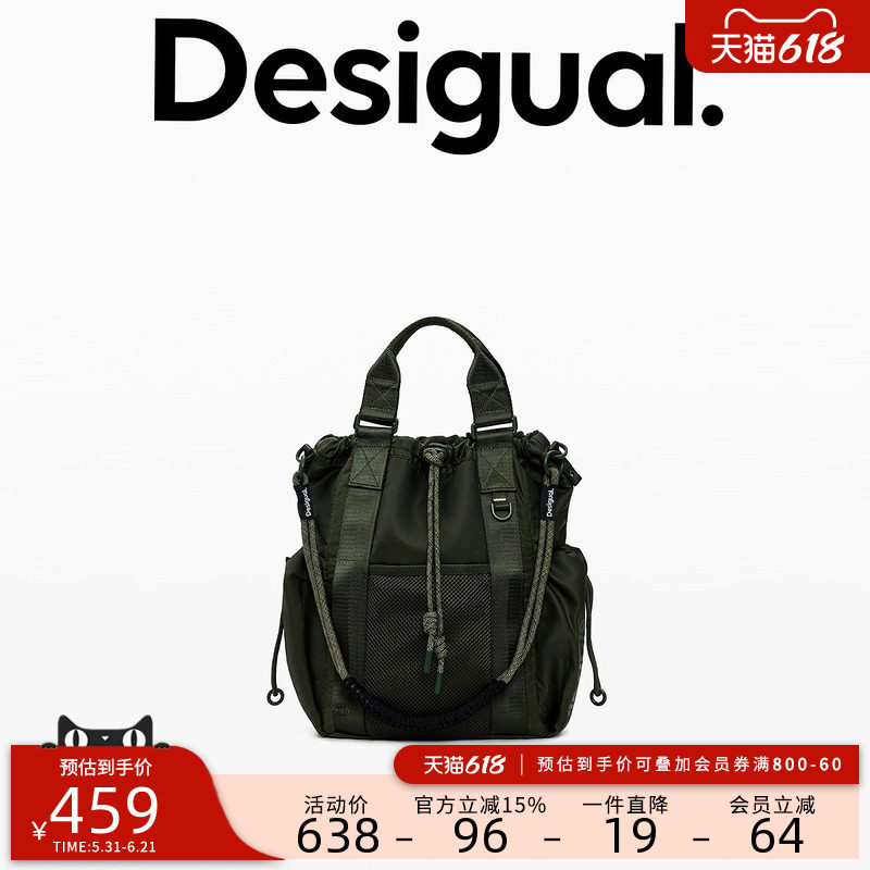 Desigual26春夏新品尼龙户外军绿多功能手提双肩包