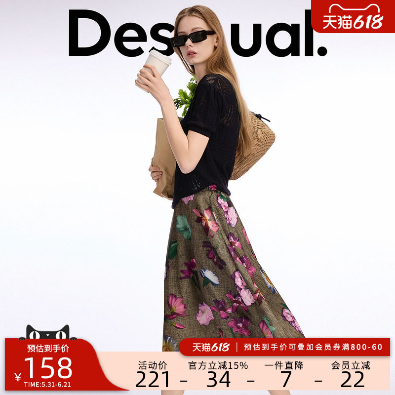 Desigual花朵印花宽松伞摆女士中长款半身裙