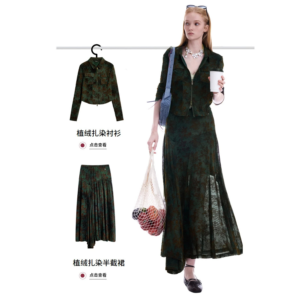 【超能小太阳】Desigual植绒扎染风格网纱贴袋合体长袖女式衬衫图片