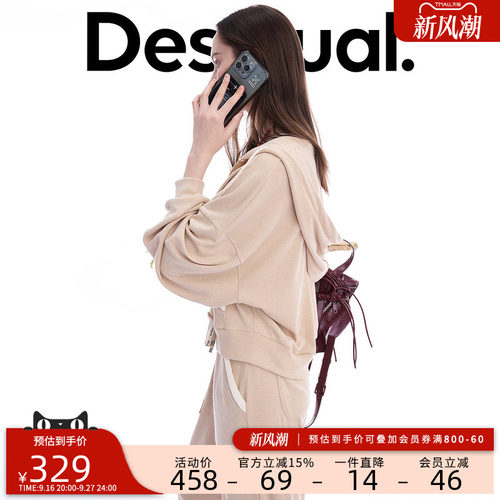 desigual西班牙简约时尚设计