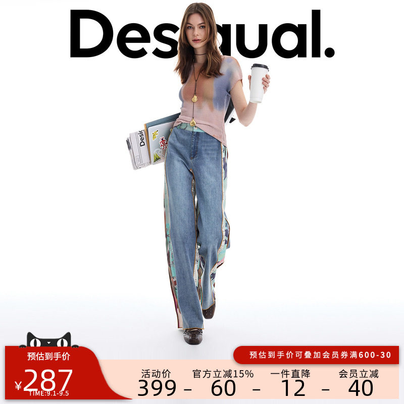 desigual西班牙彩色印花设计图片