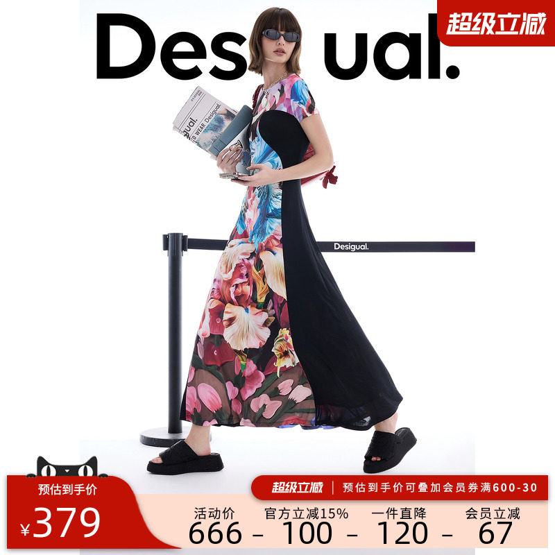 【LACROIX联名】Desigual26春夏拼贴花卉印花拼接设计连衣裙