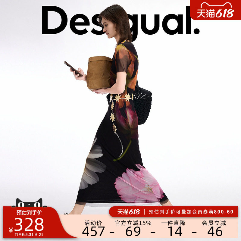 Desigual花朵网纱印花圆领弹力修身连衣裙