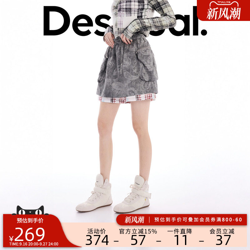 desigual西班牙彩色印花设计