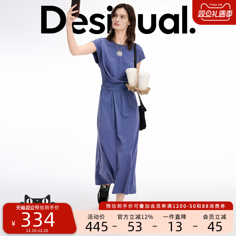 Desigual高腰收褶显瘦连衣裙夏季长裙收腰简约圆领