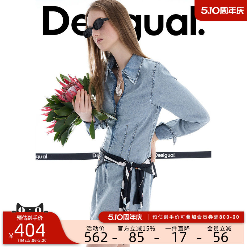 Desigual26春夏新品修身翻领长袖衬衫裙短款女式连衣裙