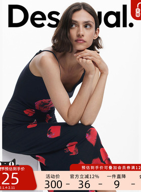 Desigual【Tyler设计师联名】玫瑰印花黑色修身吊带连衣裙