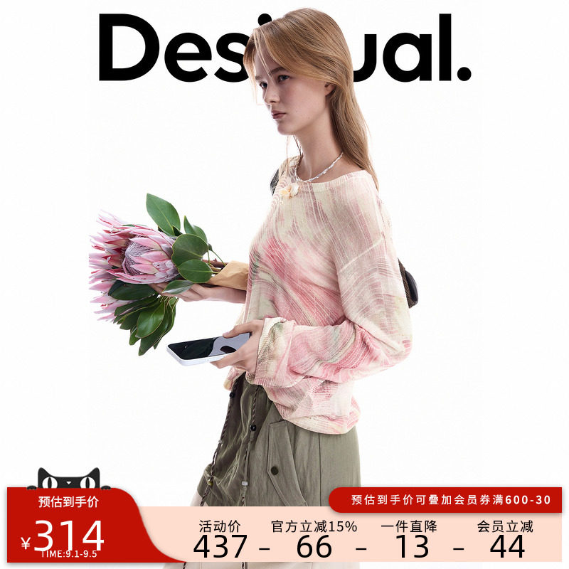 Desigual26秋冬新品粉调波纹晕染宽松圆领女式针织衫图片