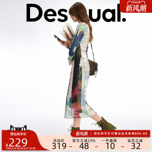desigual西班牙彩色印花设计