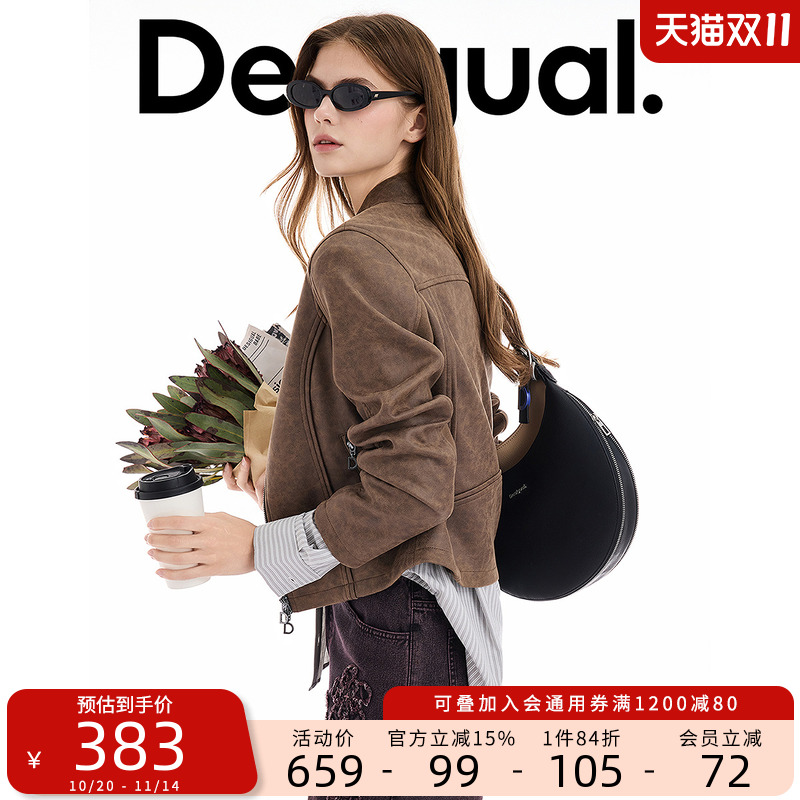 Desigual25秋冬新品合体仿麂皮拼接针织立领长袖女士外套