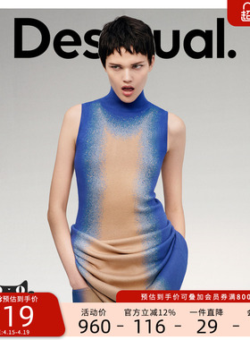 Desigual【MAITREPIERRE联名】【博主同款】渐变连衣裙