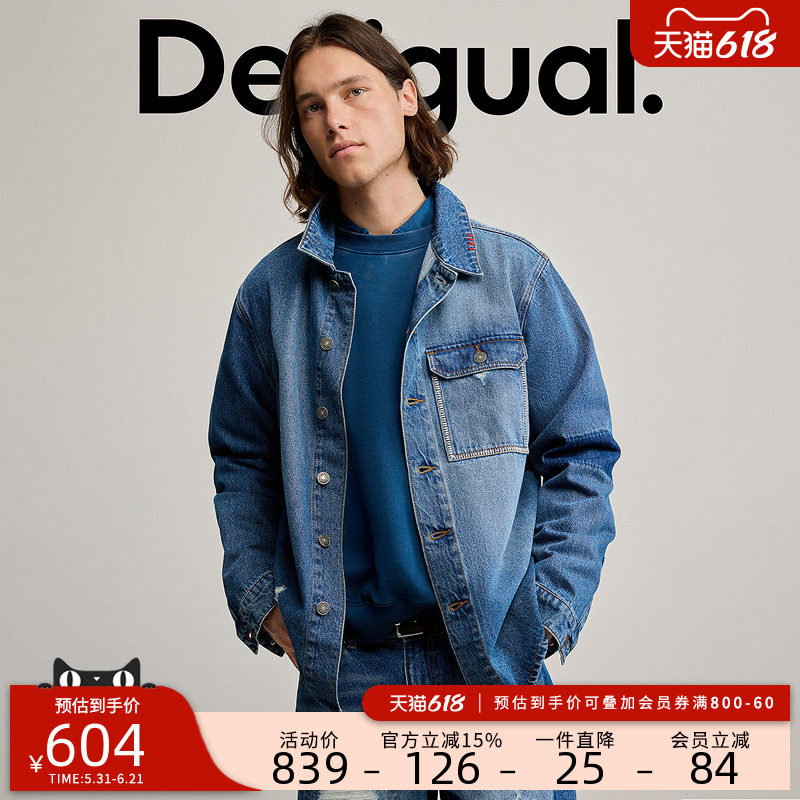 Desigual26春夏新品牛仔补丁贴布刺绣设计夹克男式外套
