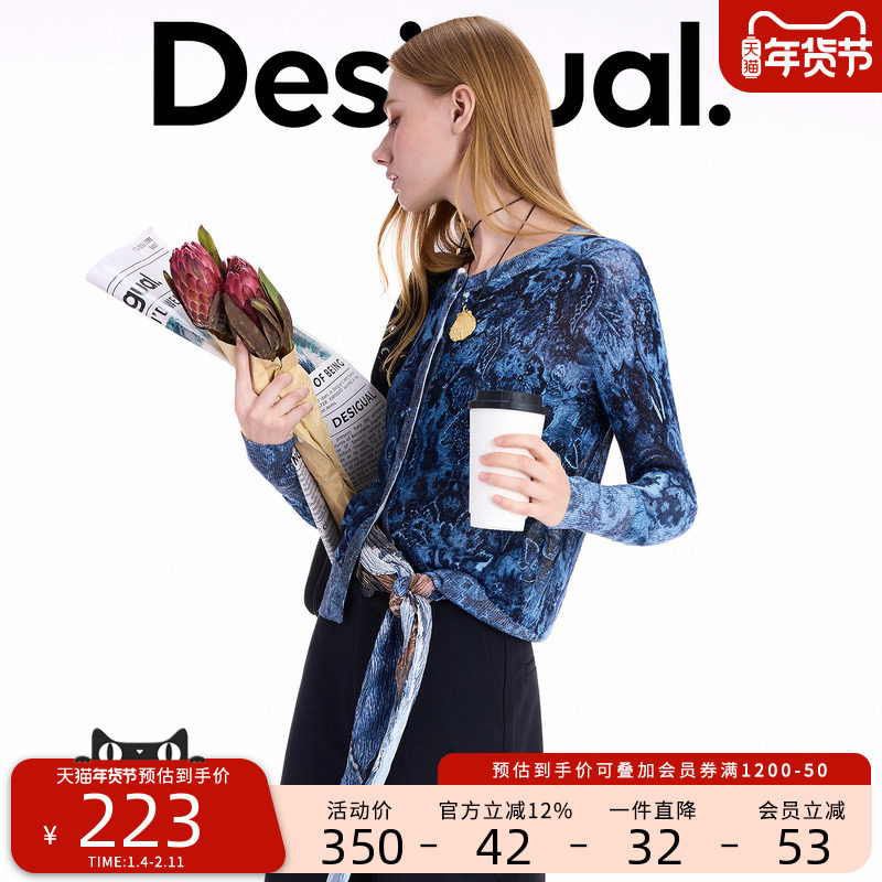 Desigual25秋冬新品蓝色复古植物印花长袖修身短款女士针织开衫,女装/女士精品,短外套,淘宝优惠券,粉丝福利购,淘宝优惠卷