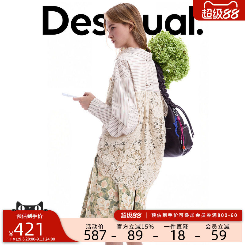 Desigual26秋冬新品条纹拼接后背蕾丝翻领长袖女式衬衫