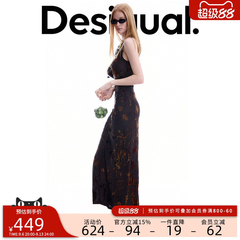 Desigual26秋冬新品美拉德植绒印花无袖收腰连衣裙图片