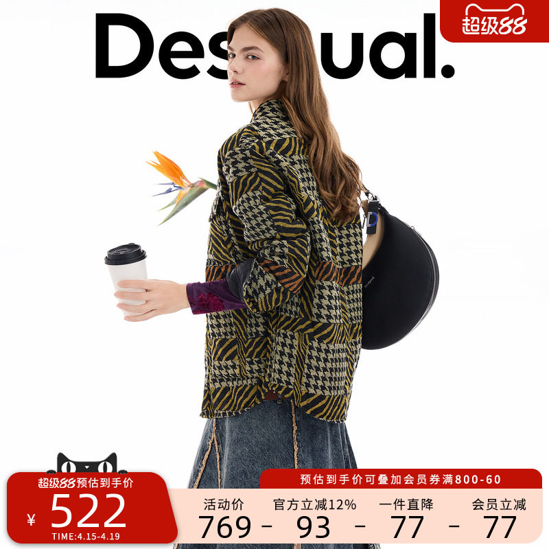 Desigual【Lacroix联名】千鸟格拼接女士棉衣外套