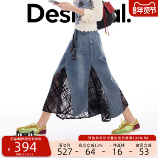 Desigual26春夏新品牛仔拼接网格植绒长款半身裙