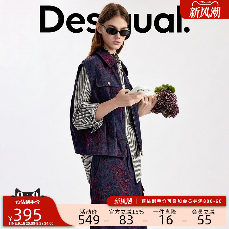 Desigual26秋冬新品花卉植绒工装女式马夹