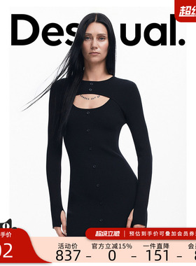 Desigual【MAITREPIERRE联名】弹力修身长款连衣裙