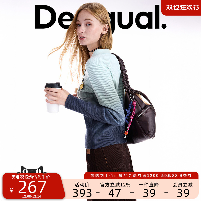 【保暖羊毛混纺】Desigual25秋冬新品蓝色渐变吊染女士针织开衫