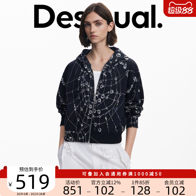 Desigual水滴印花连帽长袖女式卫衣外套