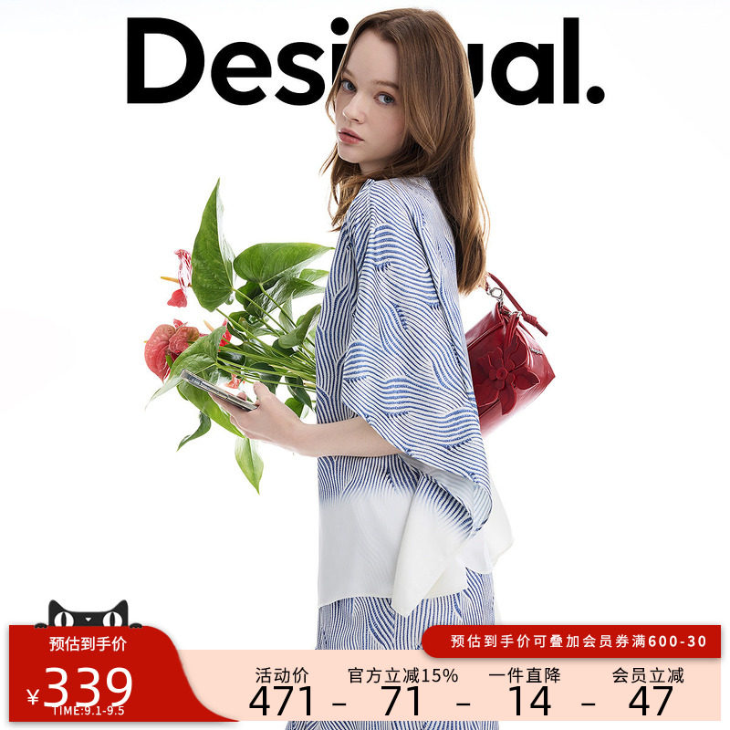 desigual西班牙彩色印花设计图片