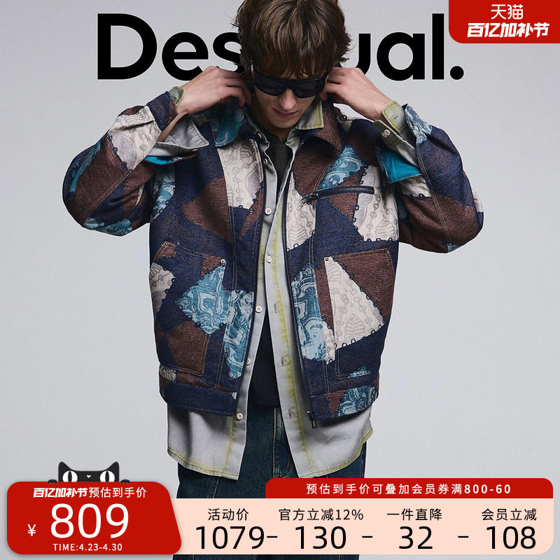 Desigual26【明星同款】春夏新品波西米亚风提花男女同款翻领夹克