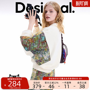 Desigual大西瓜 织锦提花拼接立领女士卫衣 博主同款