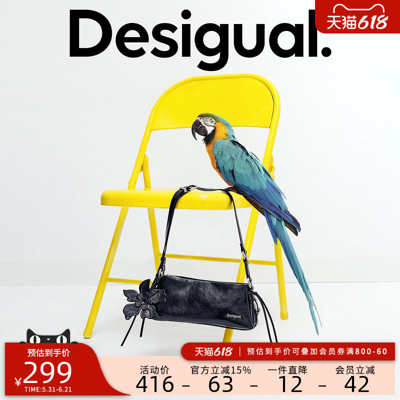 Desigual26春夏新品黑色Pu手工制作花卉吊饰腋下包