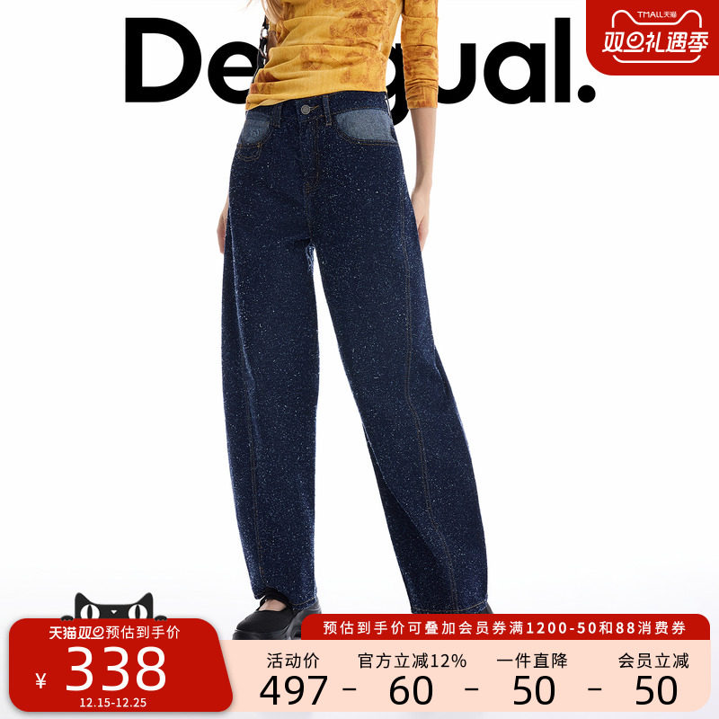 Desigual25秋冬新品蓝色牛仔提花磨破异色效果香蕉裤型女式牛仔裤