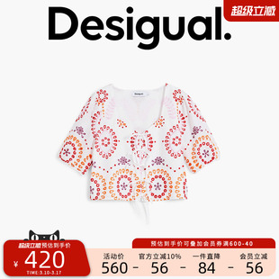 Desigual彩色绣花图案休闲蝴蝶结短袖上衣