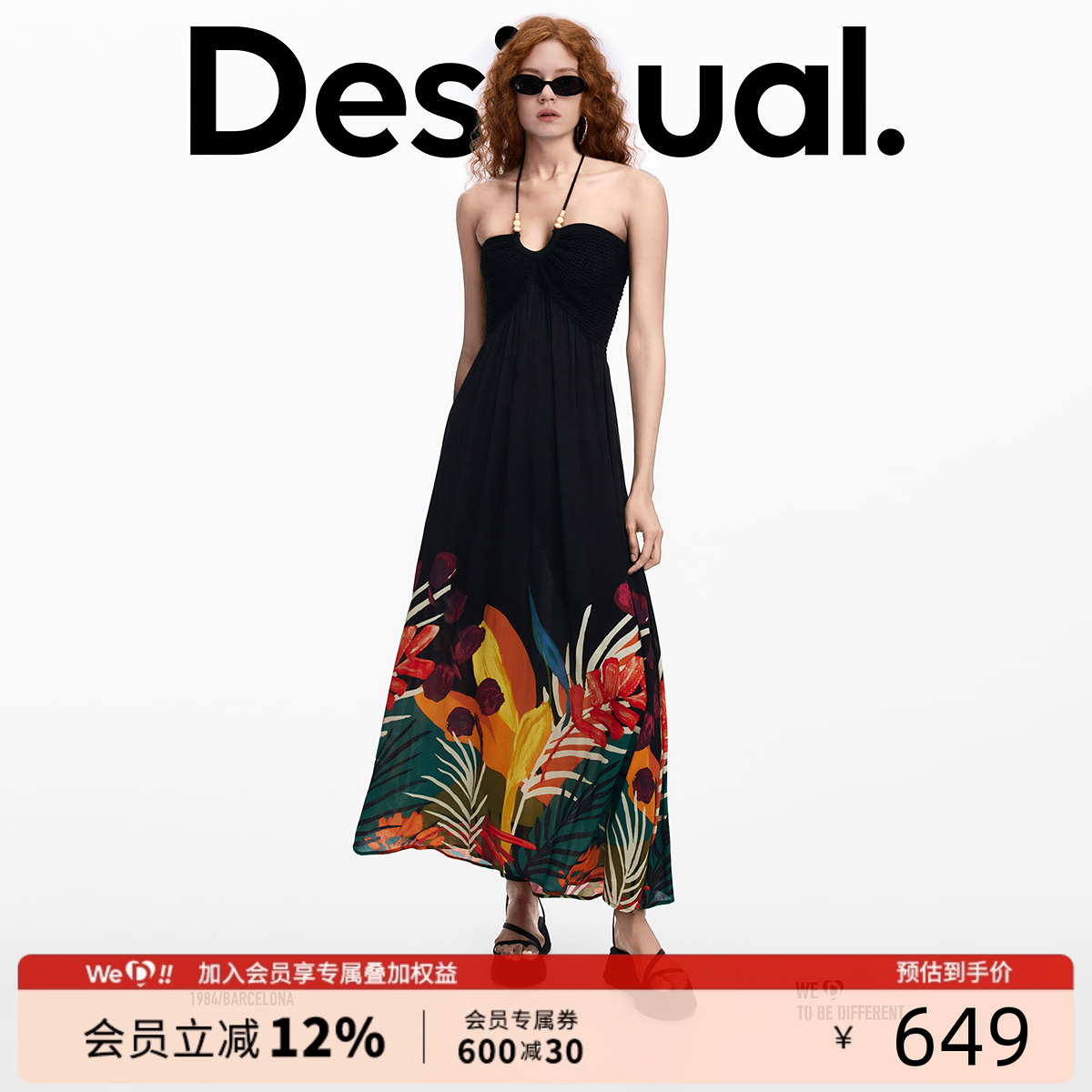 Desigual25春夏新款热带印花吊带挂脖镂空拼接度假长款连衣裙