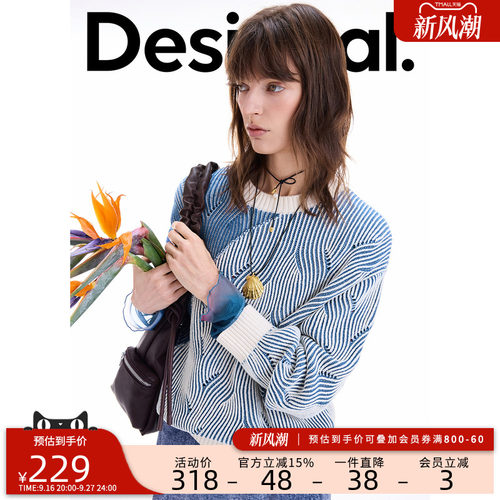 Desigual【博主同款】双色绞花圆领落肩宽松女式针织衫