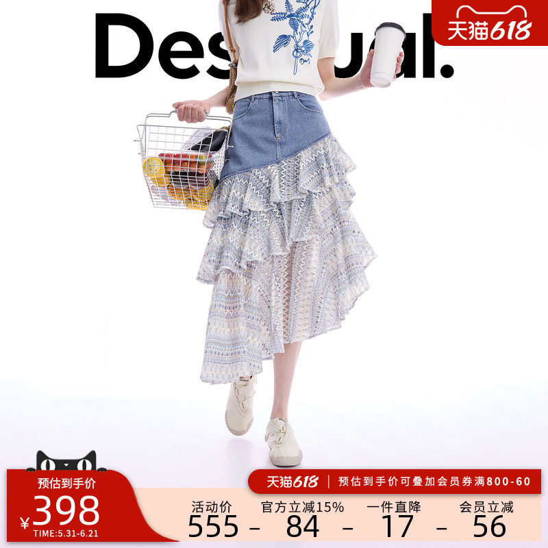 Desigual26春夏新品牛仔拼接碎花钩织不对称长款女式半身裙